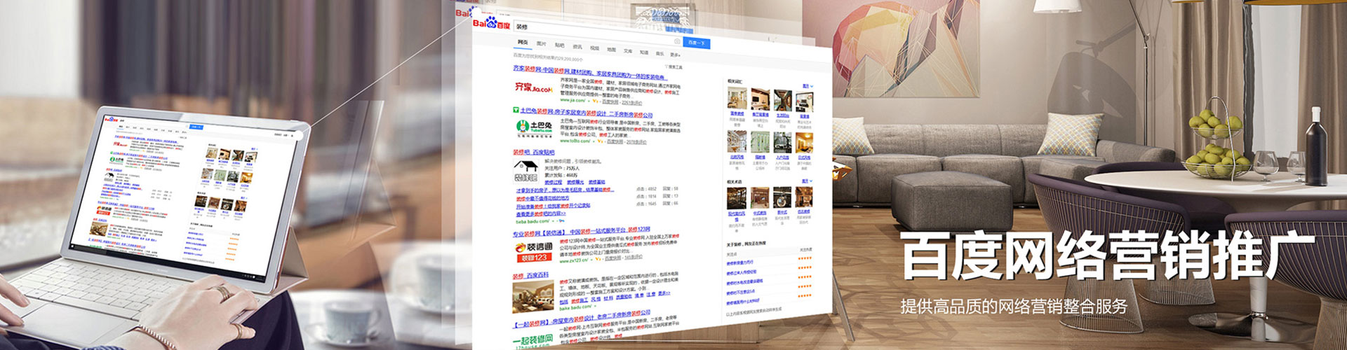 睢县sem主管