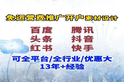 百度推广效果评估：案例与数据分析